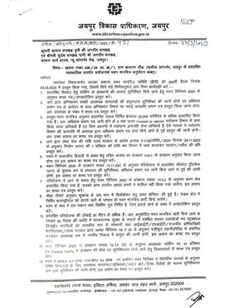 http://jdaservice.rajasthan.gov.in/jdaMicroportalProject/BPCMaps/CompletionCertificate/3100//01 (4).jpg